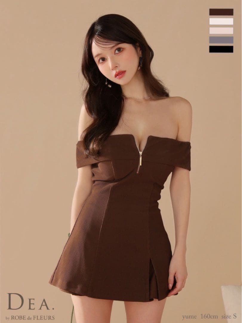 RODE de FLEURS ブラウンオフショルダードレス S