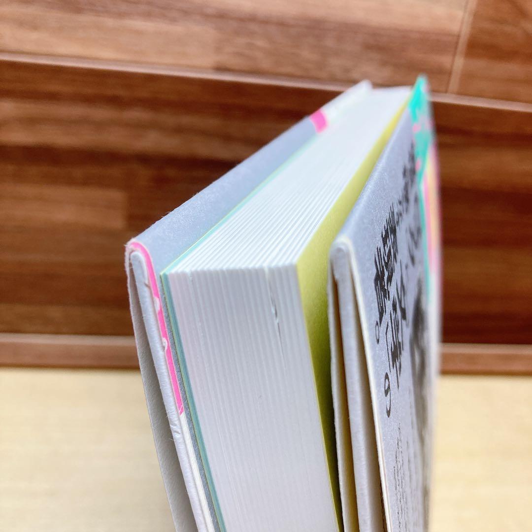 マカロニえんぴつ　はっとり　歌詞集　ことばの種