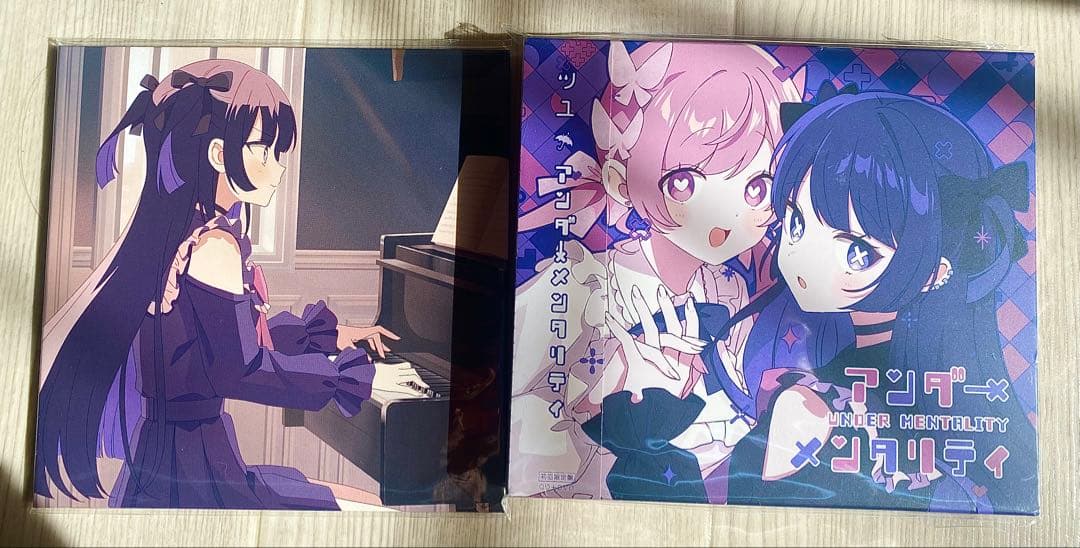 ツユ　アンダーメンタリティCD＋DVD初回盤＋ピアノアレンジ特典CD 廃盤