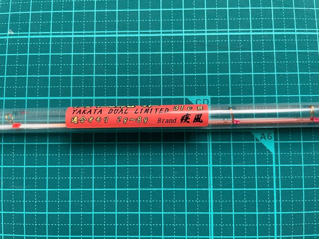 【新品未使用】疾風2026年新穂先「虎雅」-TAIGA- ワカサギ　穂先