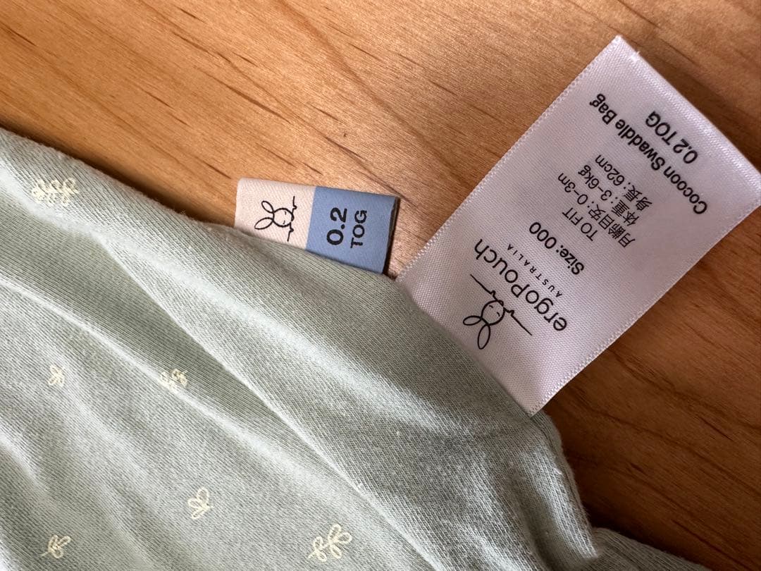 ergopouch コクーンスワドルバッグ　4枚セット