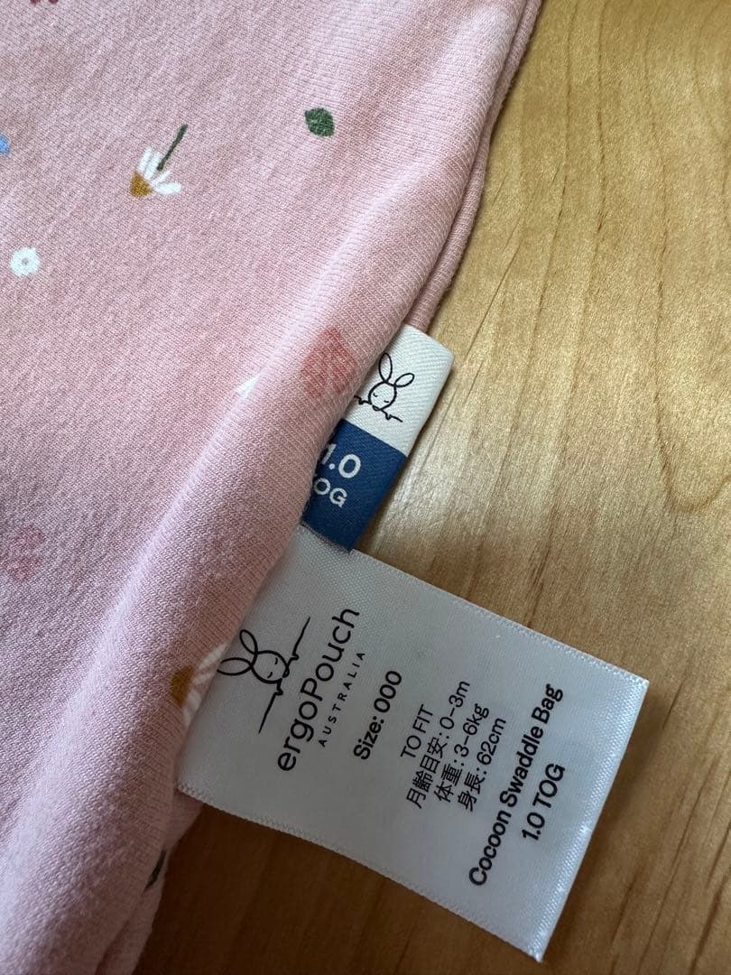 ergopouch コクーンスワドルバッグ　4枚セット