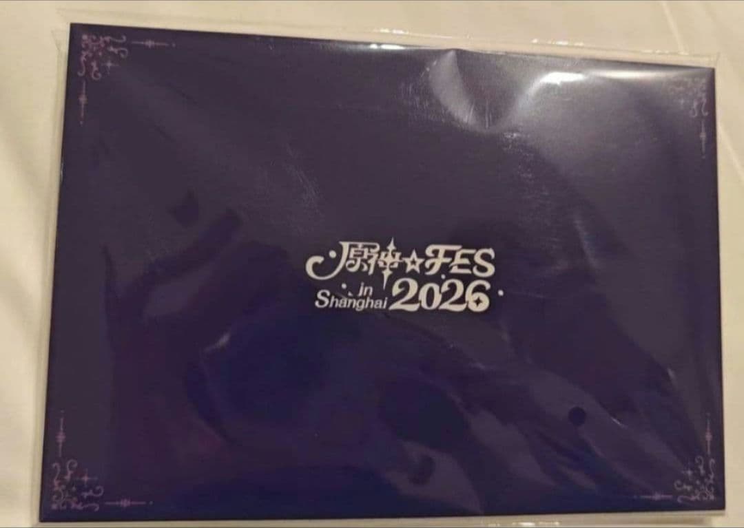 原神 fes フェス 2026 会場限定 vipチケット特典　原画セット　24枚