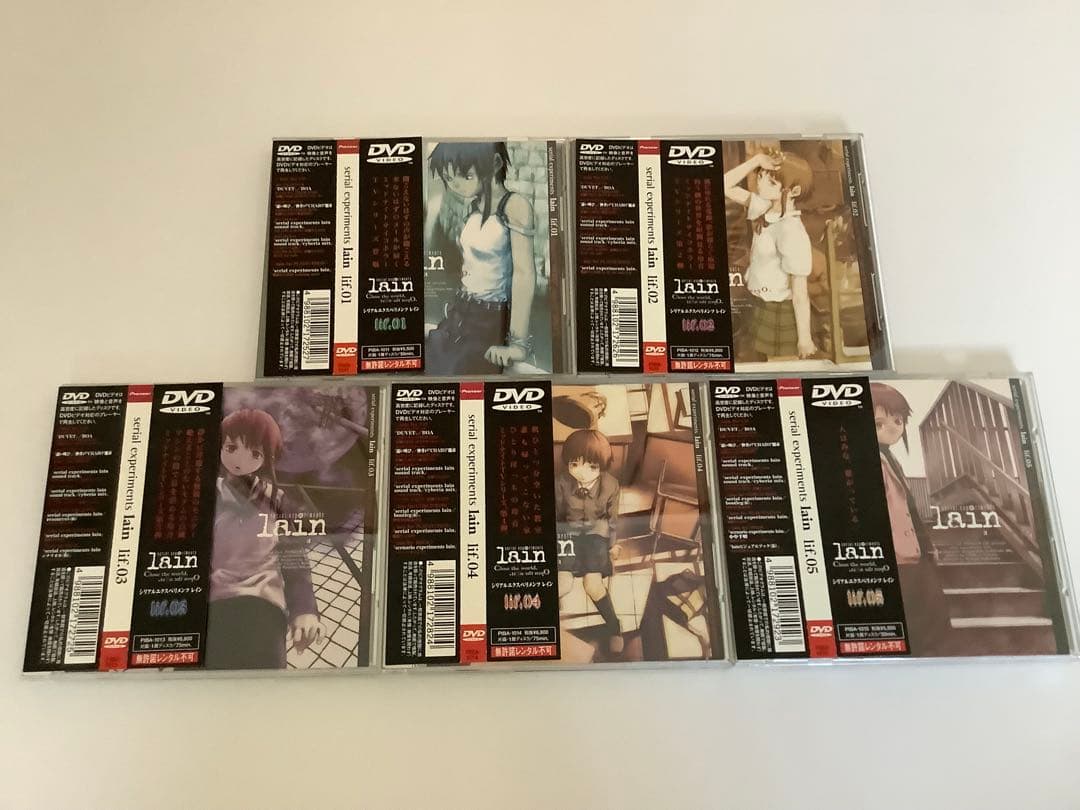 serial experiments lain DVD全巻セット【帯付き】