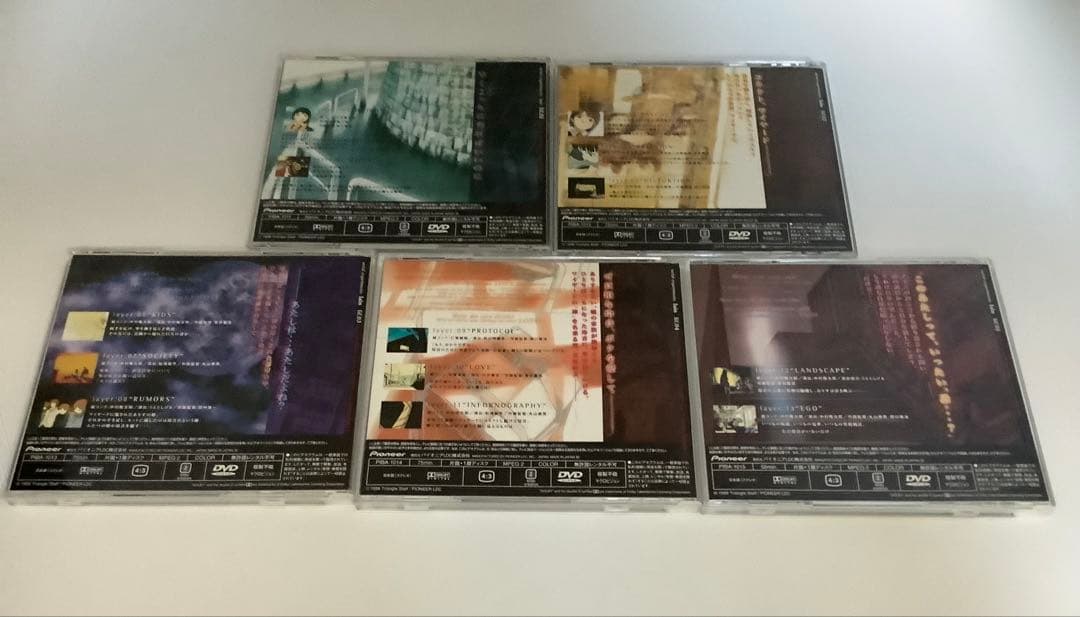 serial experiments lain DVD全巻セット【帯付き】