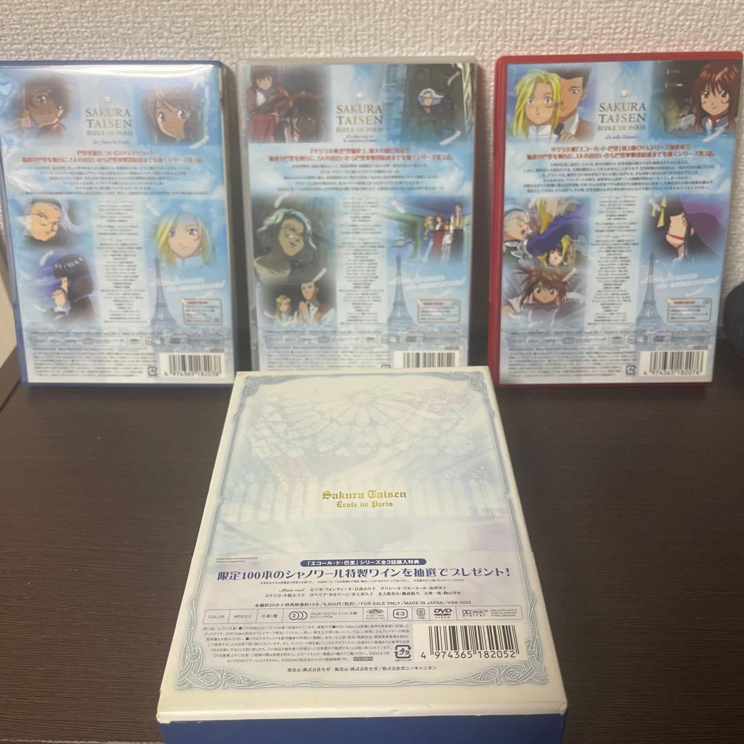 サクラ大戦 エコール・ド・巴里 3巻DVDBOX〈初回限定生産〉
