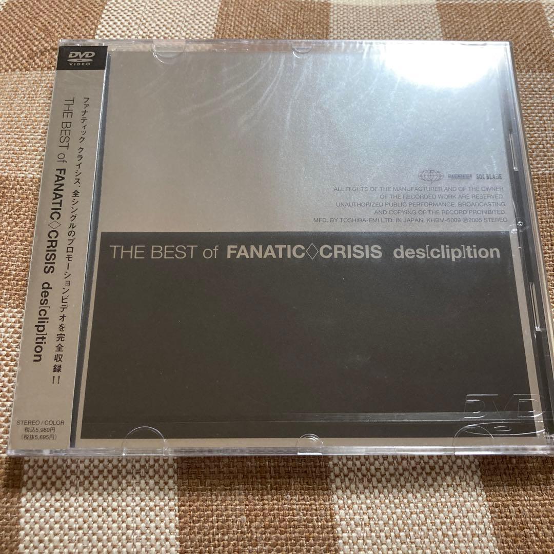 THE BEST of FANATIC◇CRISIS des[clip]tion