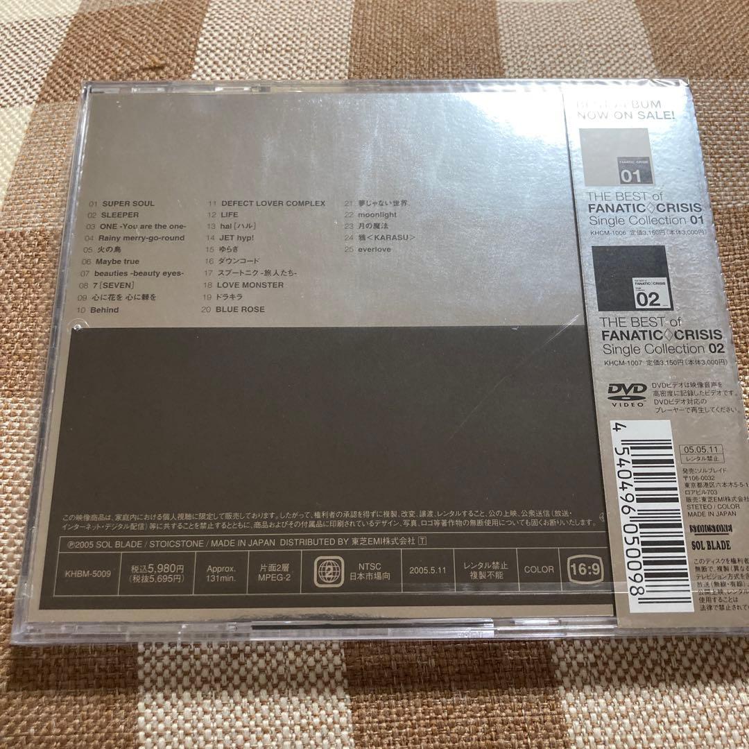THE BEST of FANATIC◇CRISIS des[clip]tion