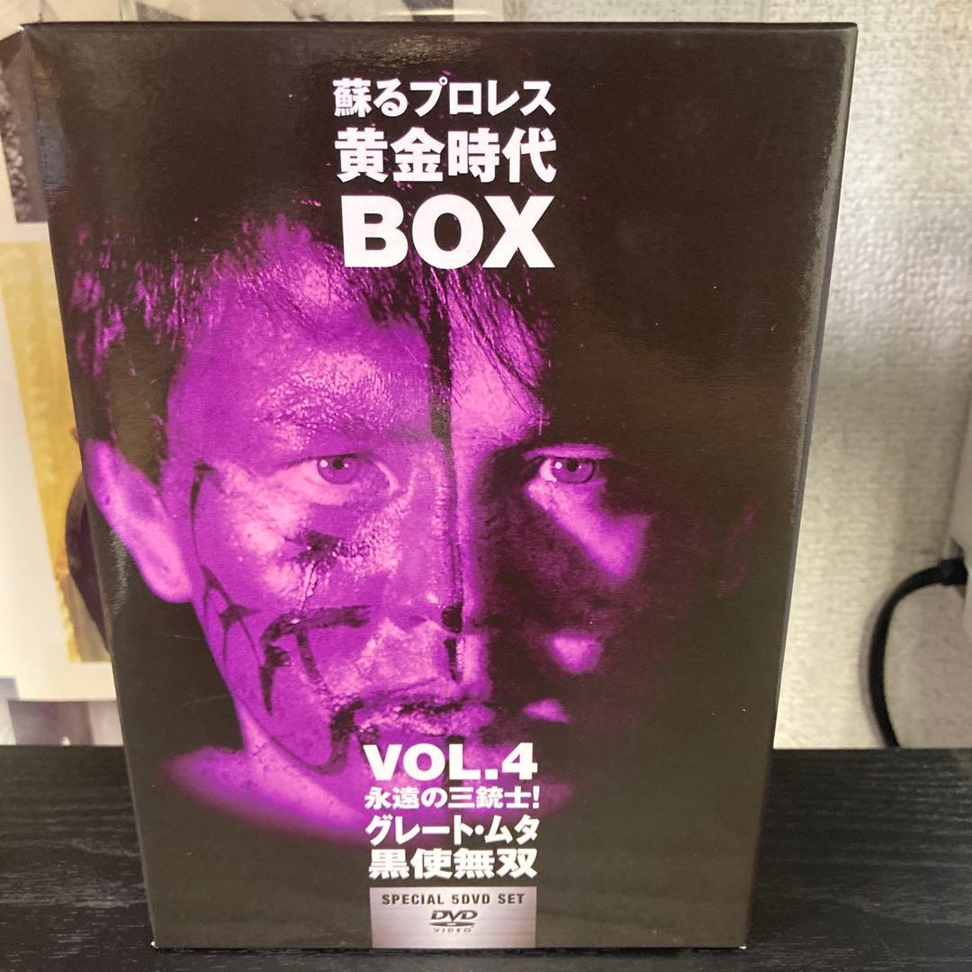 蘇るプロレス黄金時代BOX Vol.4 永遠の三銃士!グレートムタ/黒使無双〈…