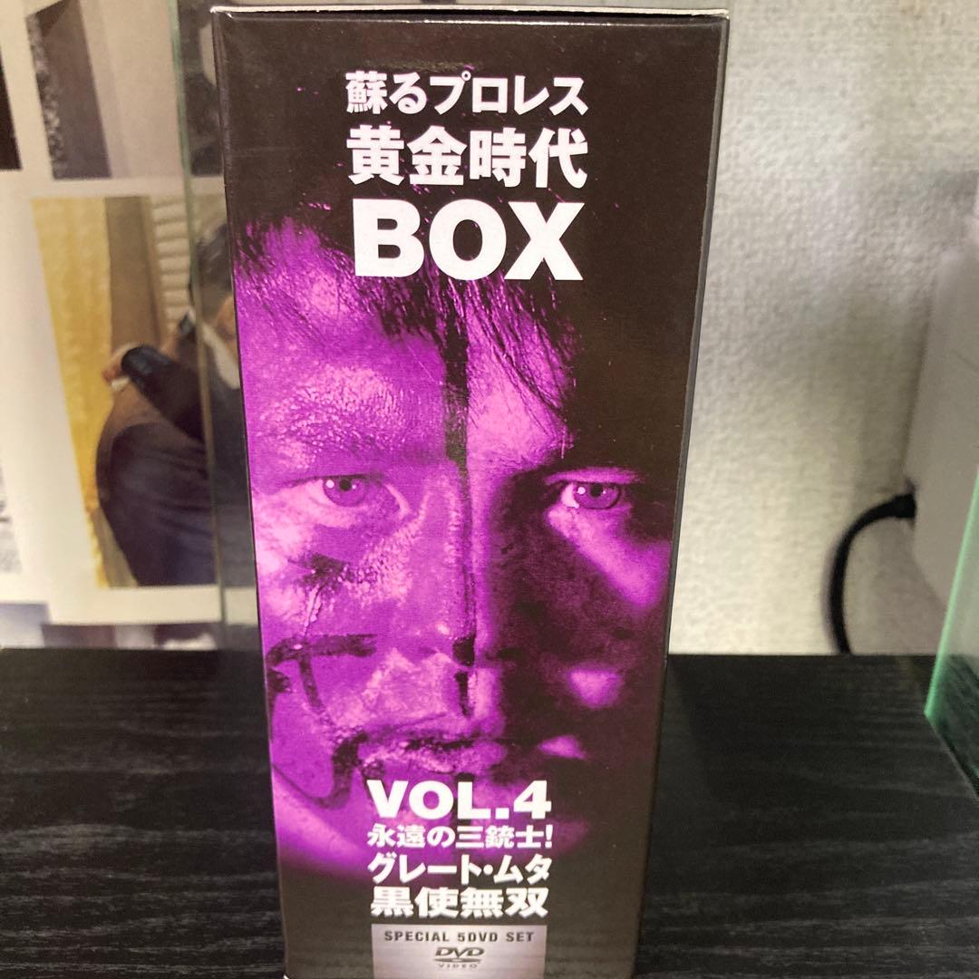 蘇るプロレス黄金時代BOX Vol.4 永遠の三銃士!グレートムタ/黒使無双〈…
