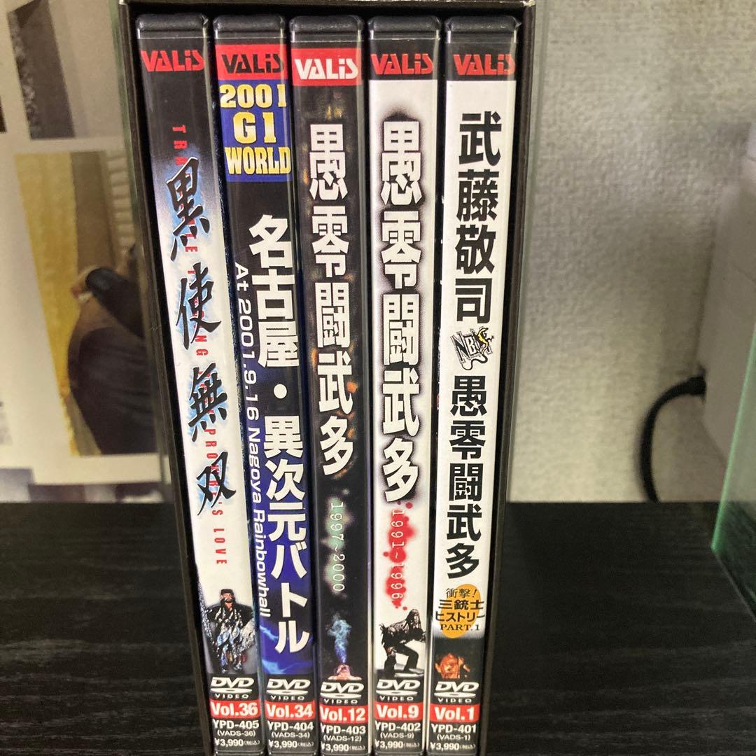 蘇るプロレス黄金時代BOX Vol.4 永遠の三銃士!グレートムタ/黒使無双〈…