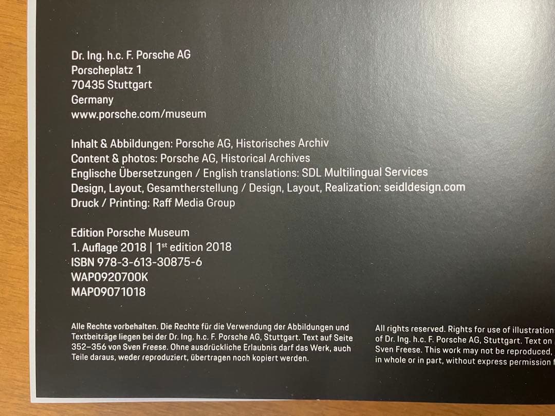 ポルシェ博物館 70周年記念 PORSCHE SPORTSCARS