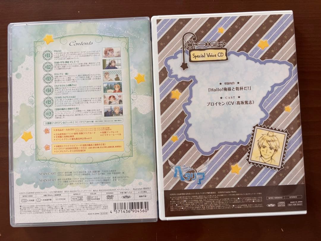 ヘタリア World Twinkle アニメDVDセット 特典CD 原作カード付