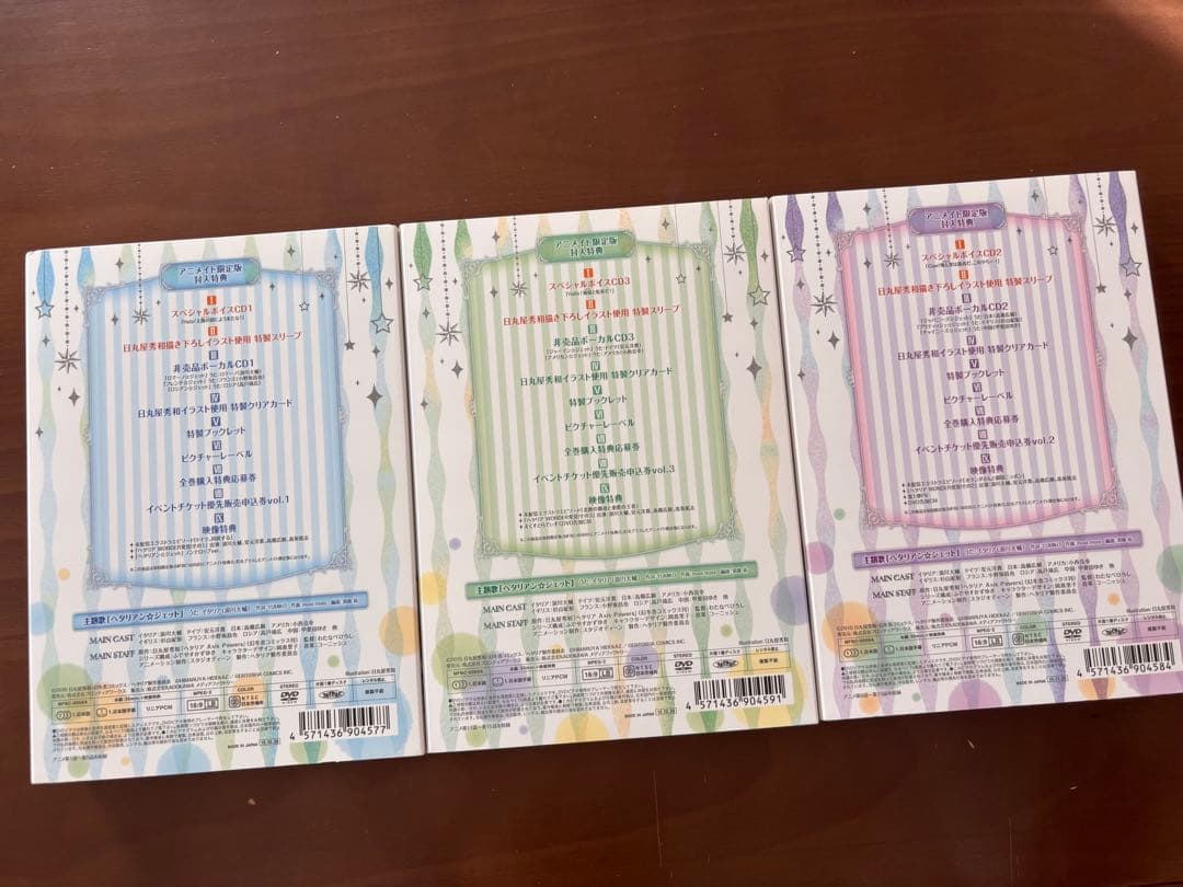 ヘタリア World Twinkle アニメDVDセット 特典CD 原作カード付