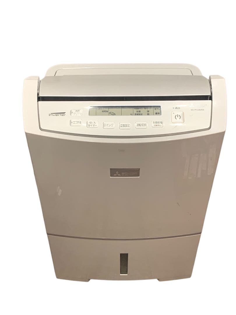 【ほぼ未使用】三菱 衣類乾燥除湿機 MJ-PV240RX-W 除湿機　乾燥機