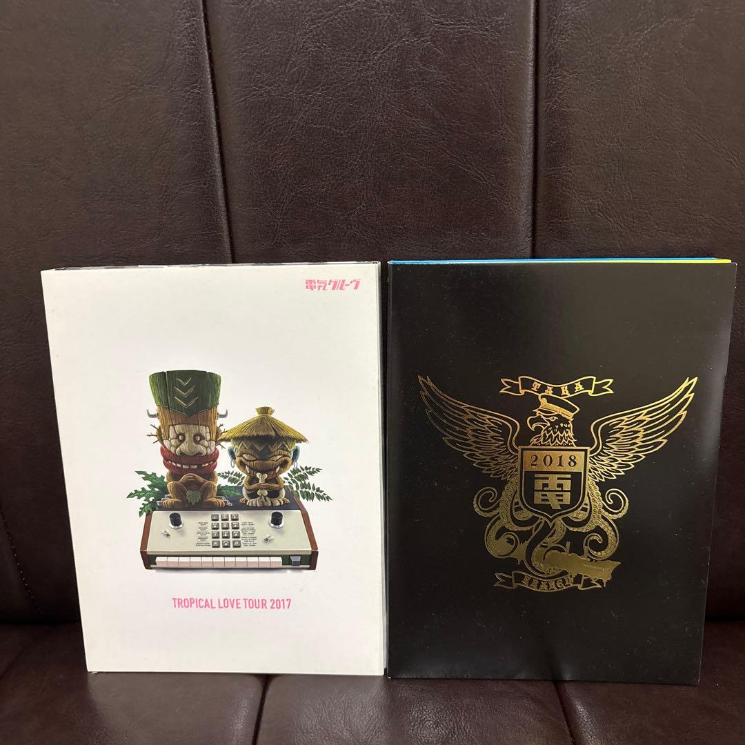 電気グルーヴ/クラーケン鷹、TROPICAL LOVE TOUR 2017セット