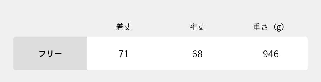 21日のみ出品◆Deuxieme Classe【MY WHITE/】CAPE