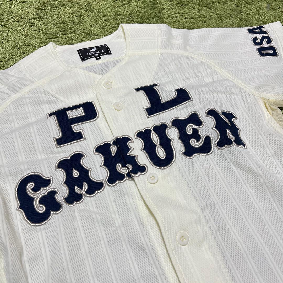 PL学園硬式野球部ユニフォーム Mサイズ 新品未着用