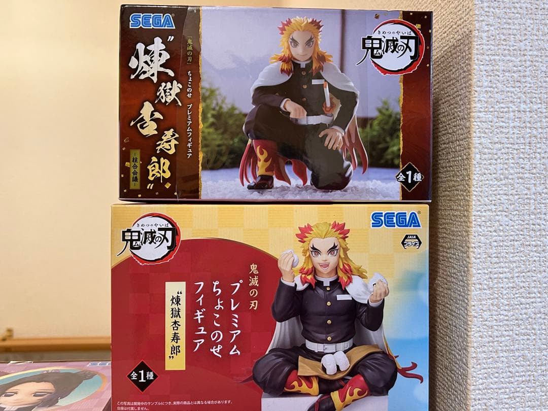 さ*く様 鬼滅の刃 プレミアムちょこっとフィギュア10個セット