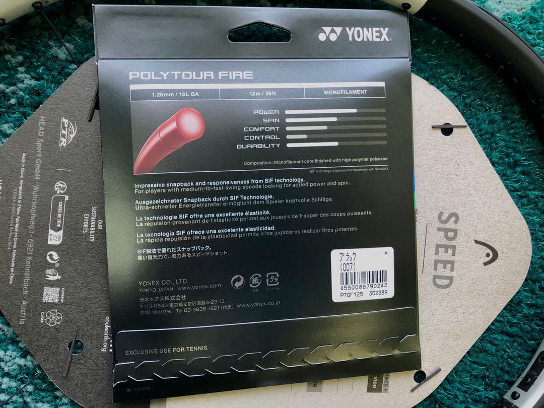 新品 HEAD SPEED MP G2 2024 ＋ PTGF