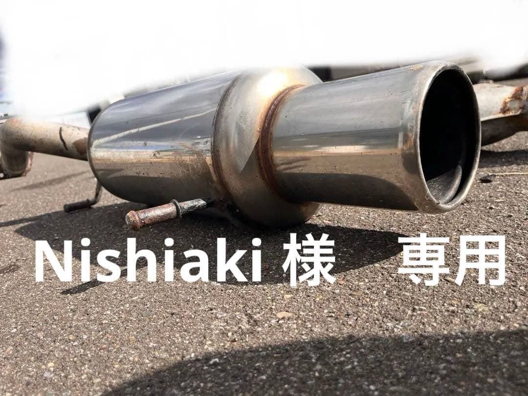 ゲノムマフラー　GDB インプレッサ　Nishiaki
