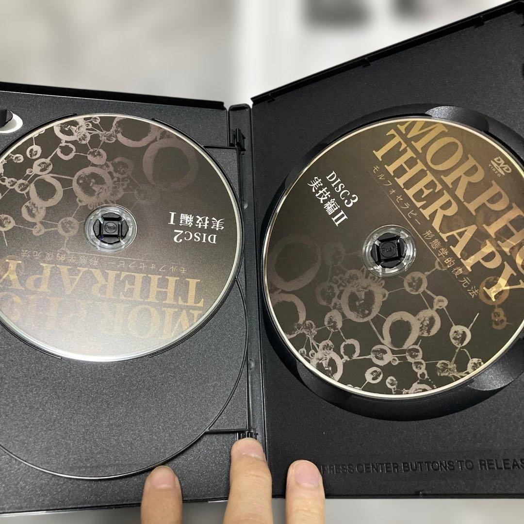 MORPHO THERAPY モルフォセラピー