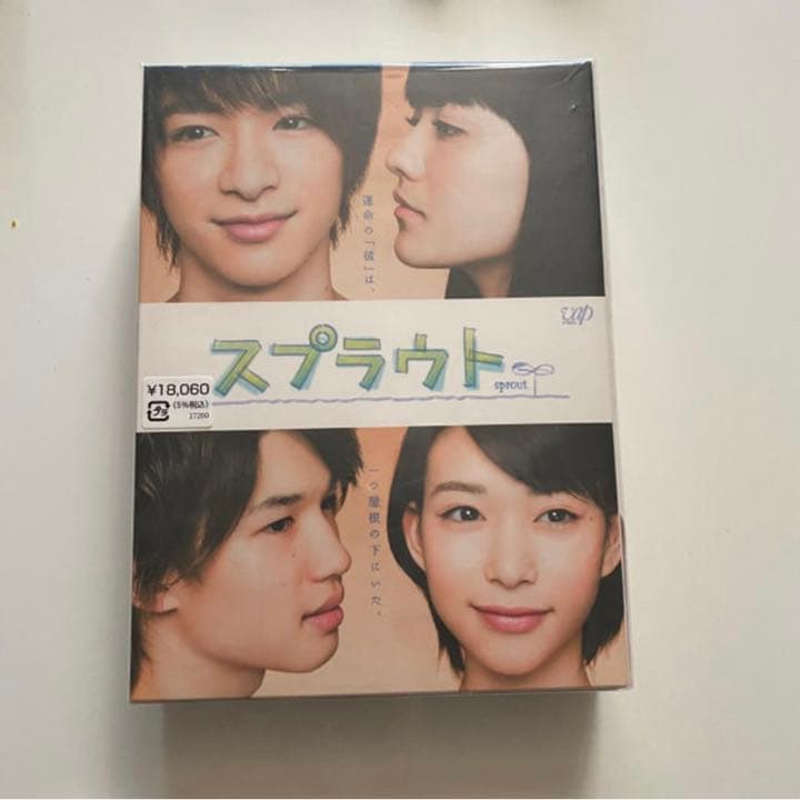 スプラウト DVD-BOX 豪華版〈初回限定生産・5枚組〉