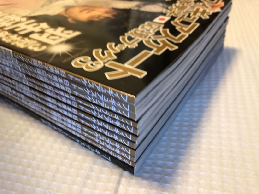 フィギュアスケート日本男子応援ブック