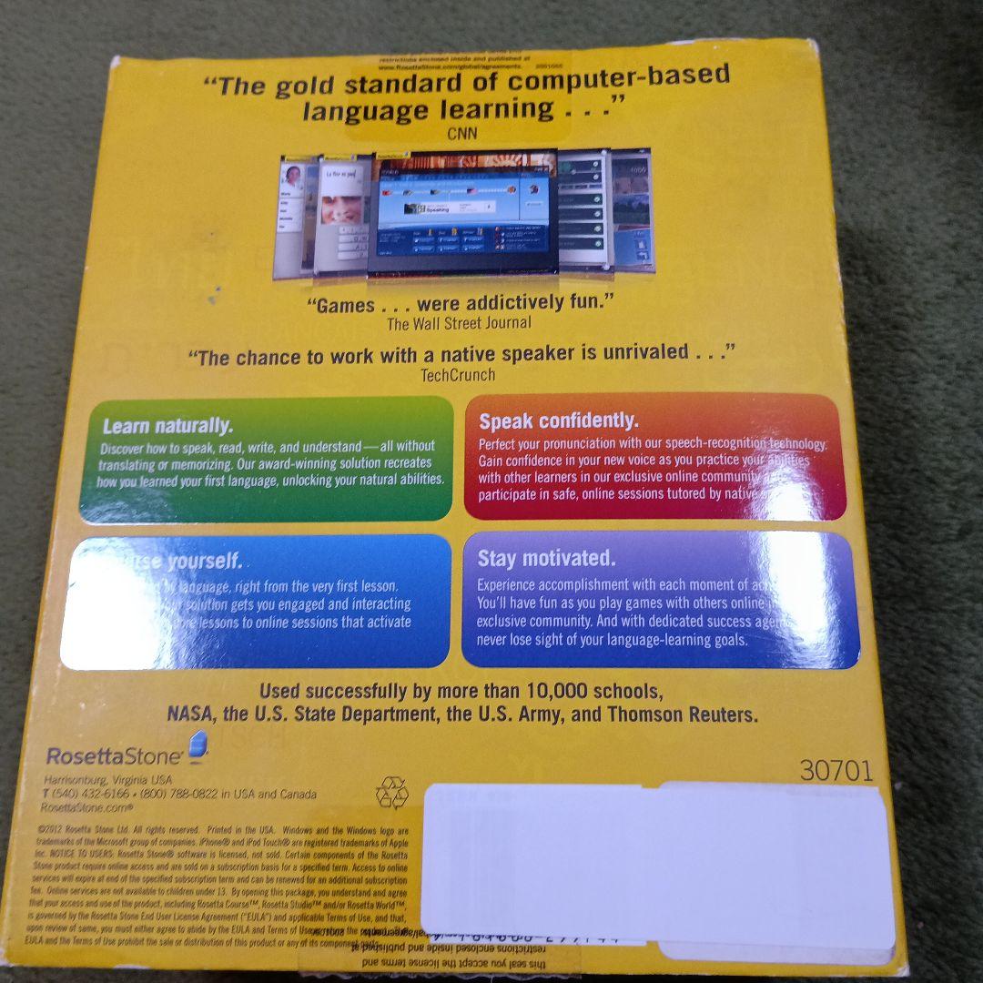 その他 Rosetta Stone English American Level 1