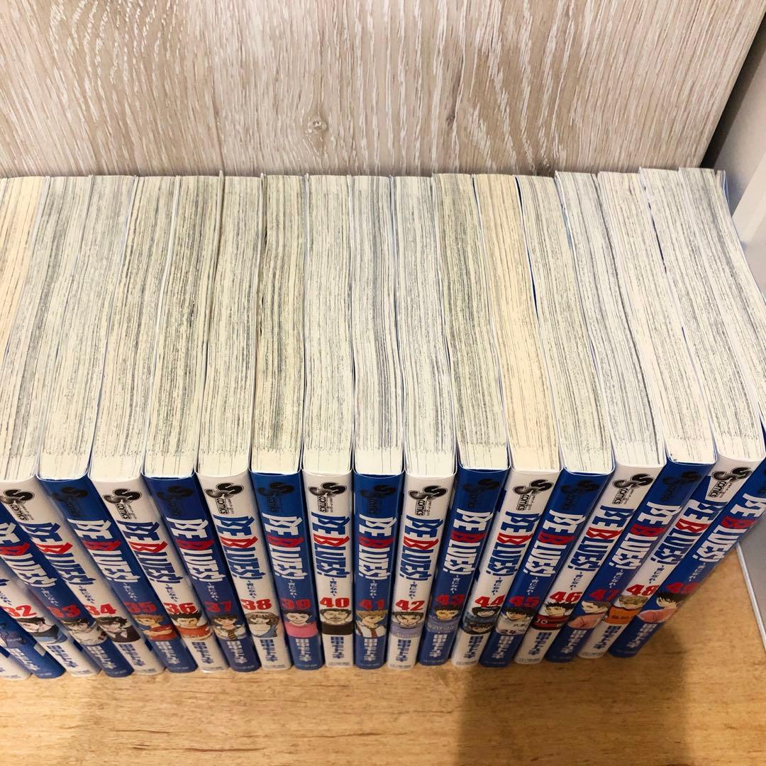 BE BLUES ビーブルーズ　青になれ　全49巻セット　完結　マンガ　匿名配送