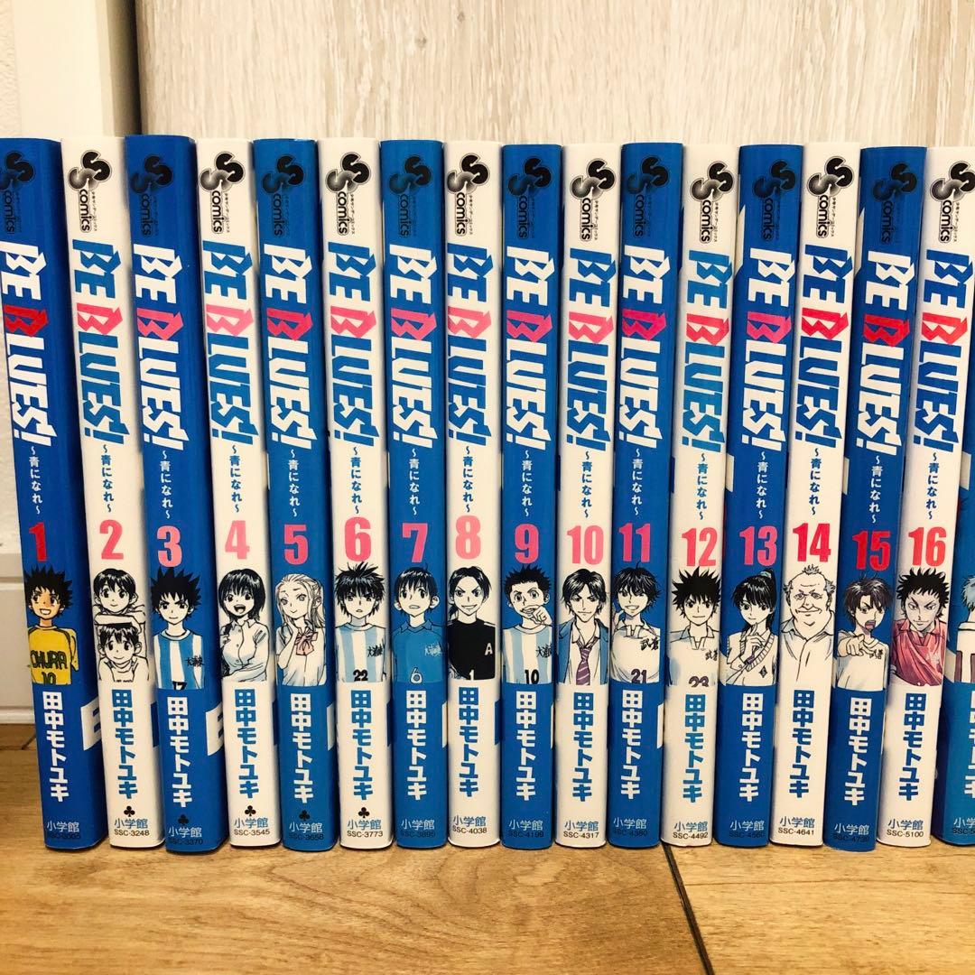 BE BLUES ビーブルーズ　青になれ　全49巻セット　完結　マンガ　匿名配送