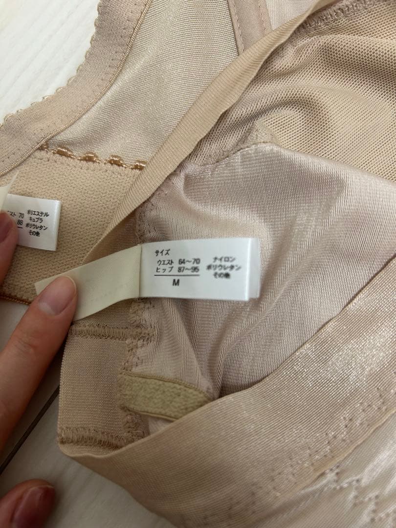 トリートドレッシング　ブライダルインナー