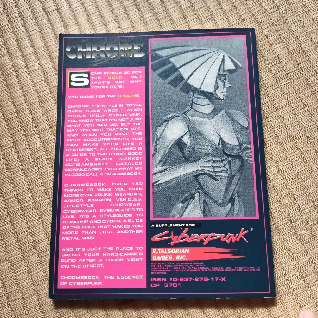 CHROME: The Digital Styleguide　レア