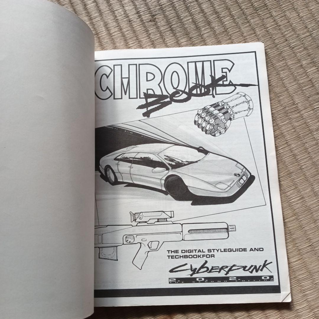 CHROME: The Digital Styleguide　レア