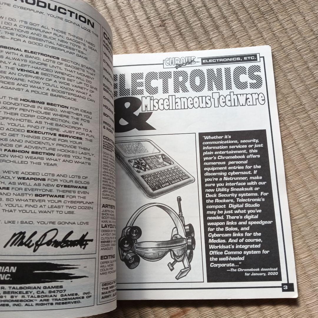 CHROME: The Digital Styleguide　レア