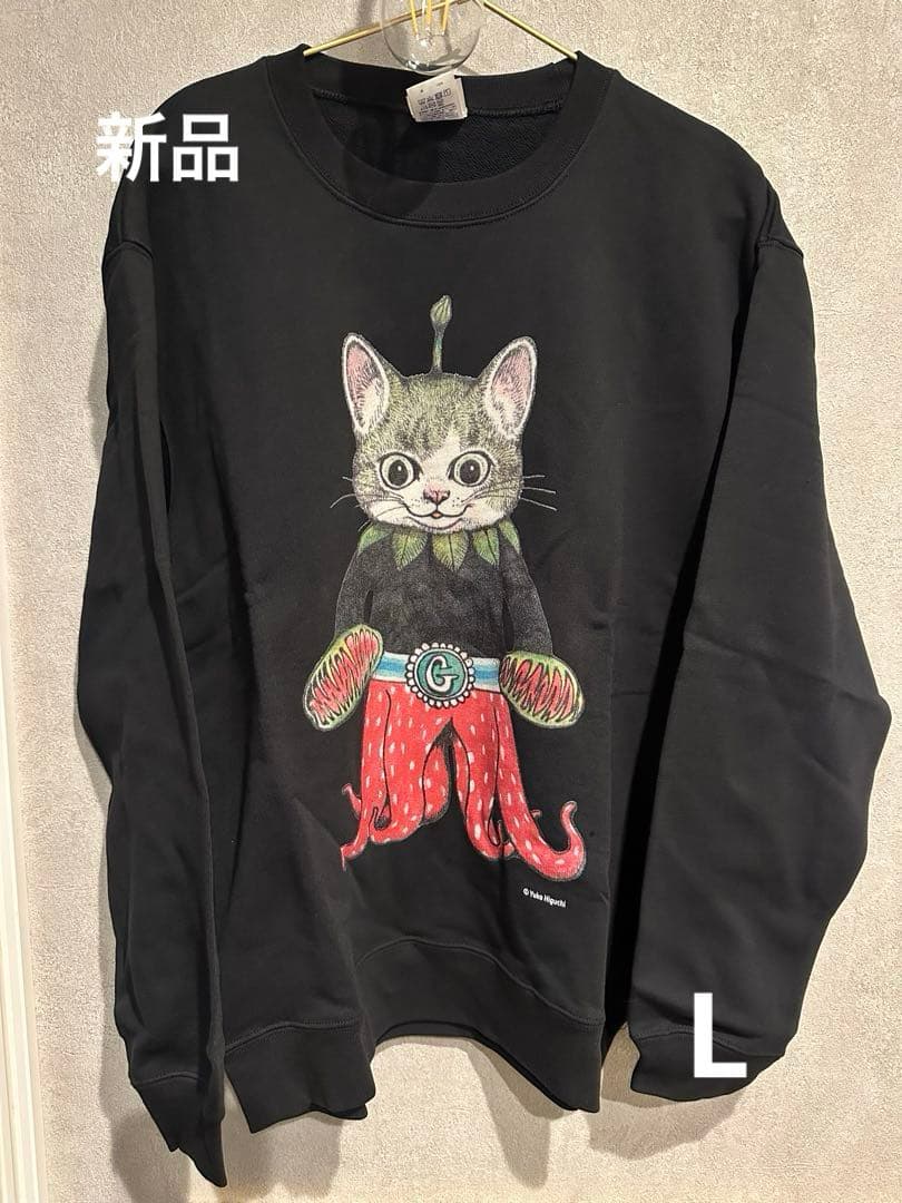 完売品☆ ヒグチユウコ　植物展　スウェット　トレーナー L