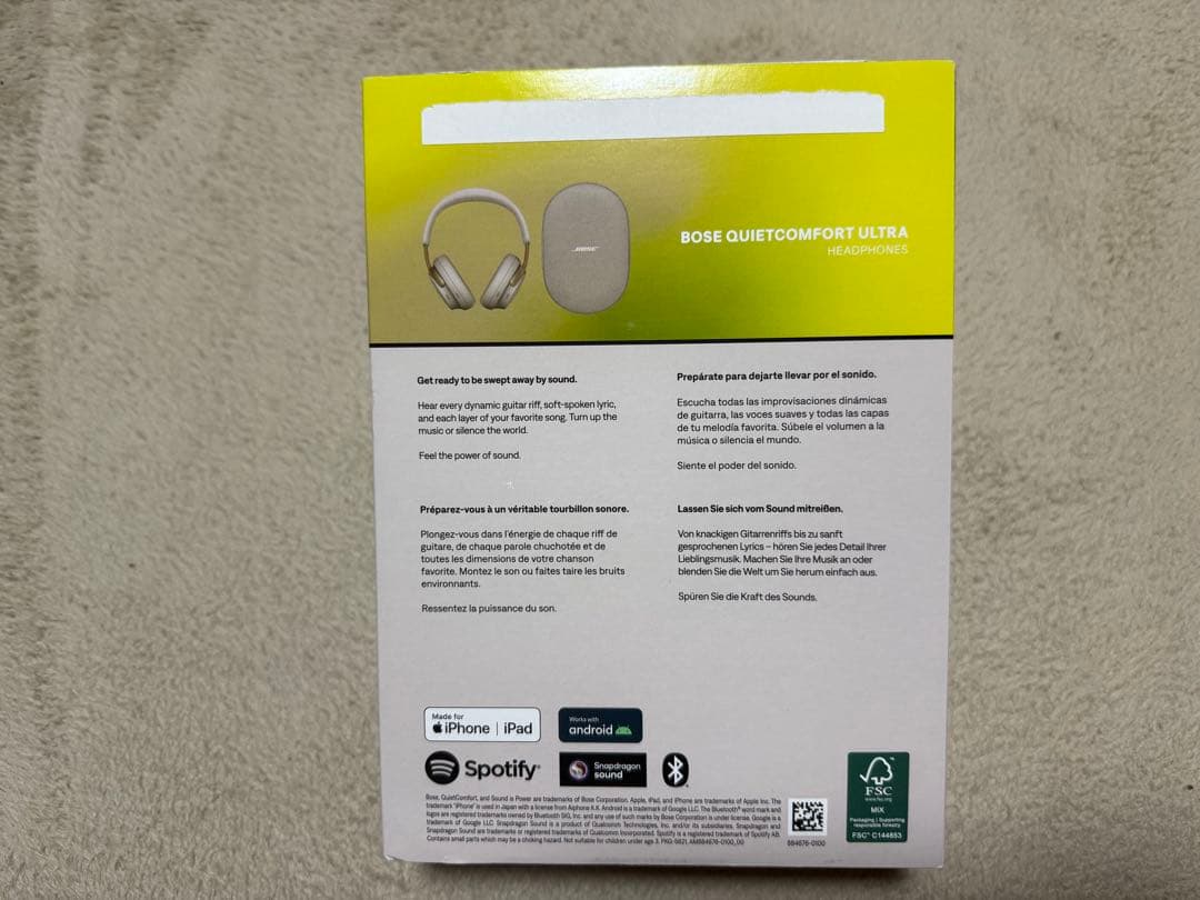 BOSE QUIETCOMFORT ULTRA ヘッドホン