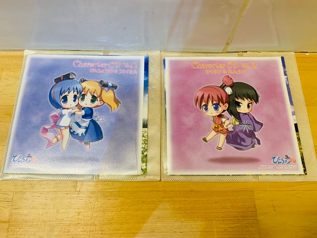 k0202-26★ドラマCD びんちょうタン キャラクターCD まとめて5点