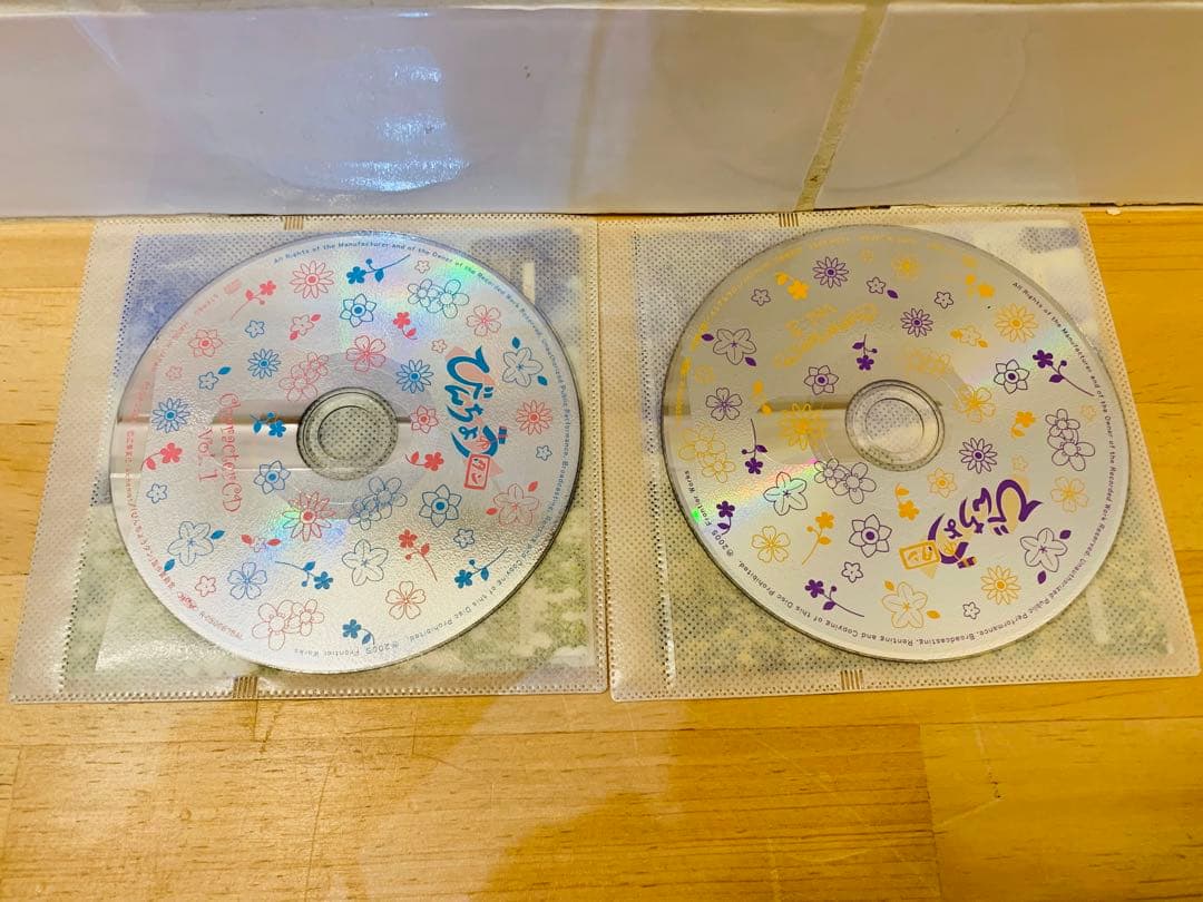 k0202-26★ドラマCD びんちょうタン キャラクターCD まとめて5点