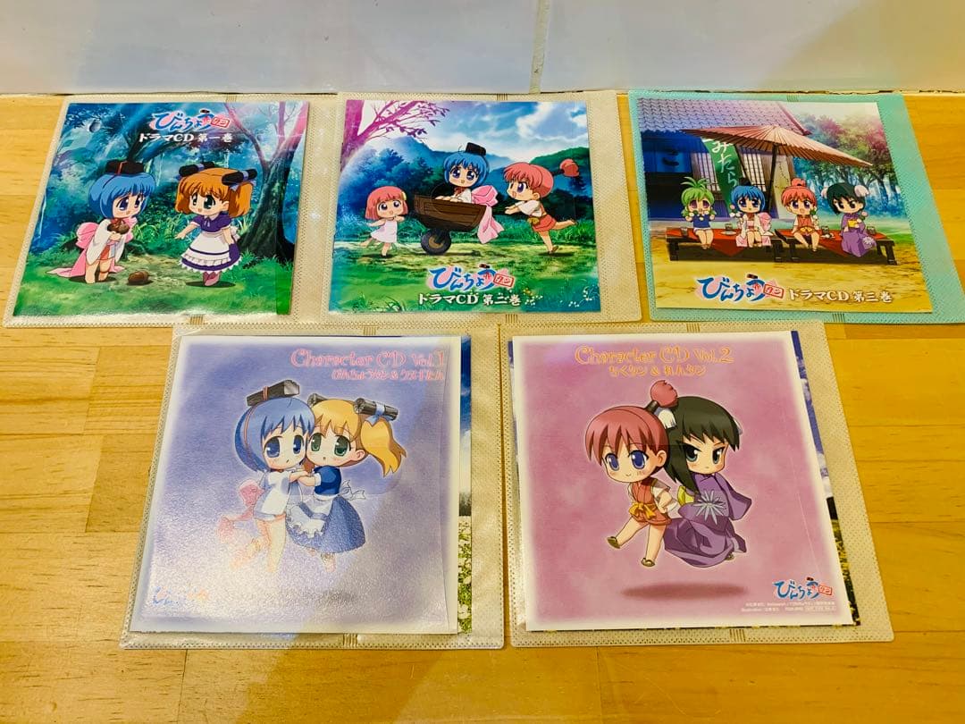 k0202-26★ドラマCD びんちょうタン キャラクターCD まとめて5点