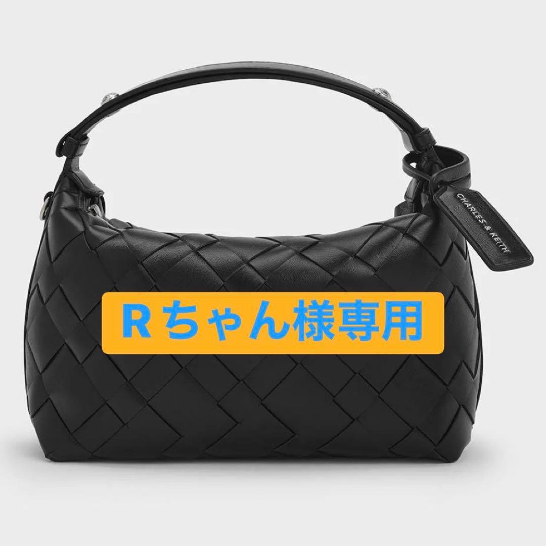Rちゃん 【新品未使用】 イヴェット ウーブンショルダーバッグ ノワール