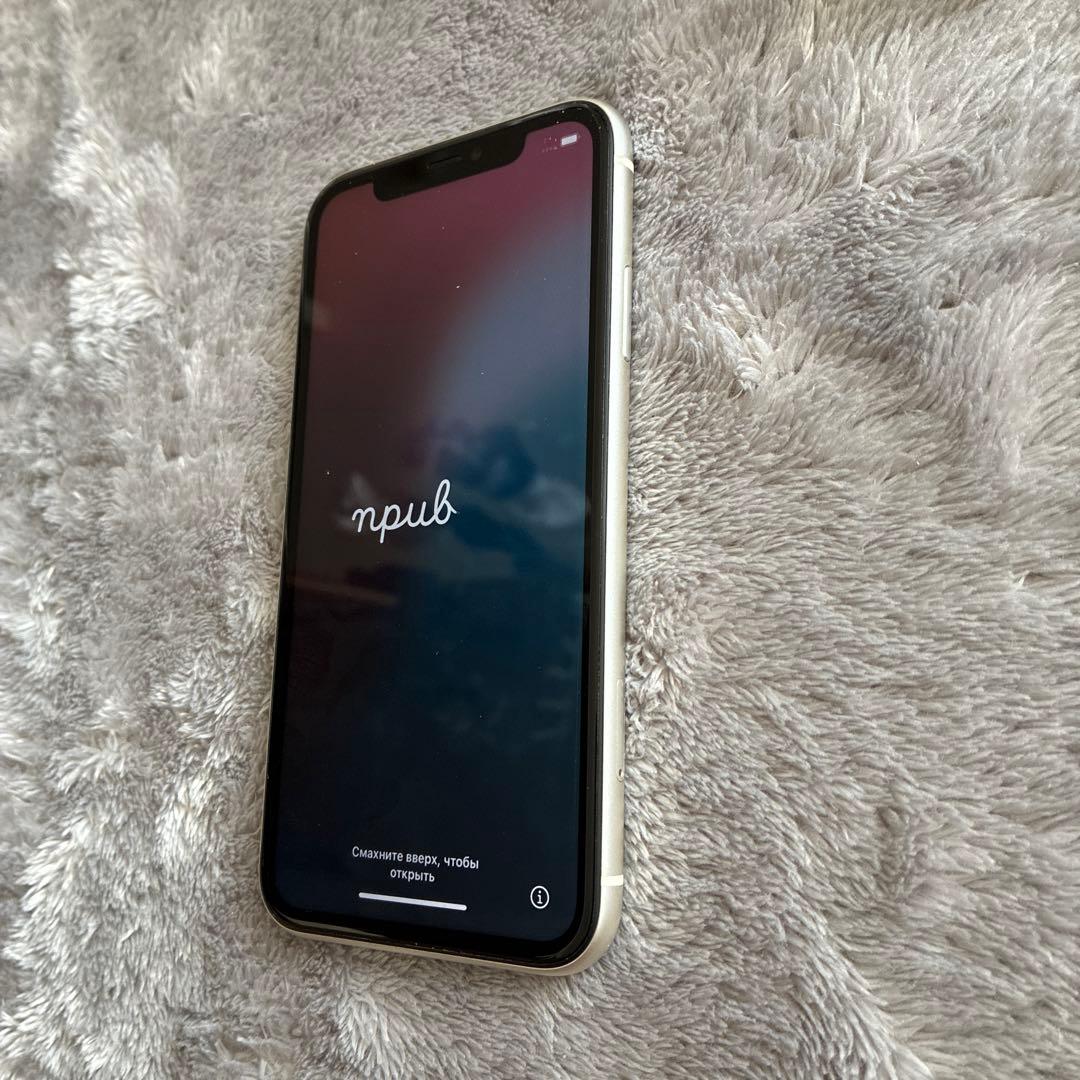 iPhone 11 本体 64GB ホワイトSIMフリー バッテリー78%初期化