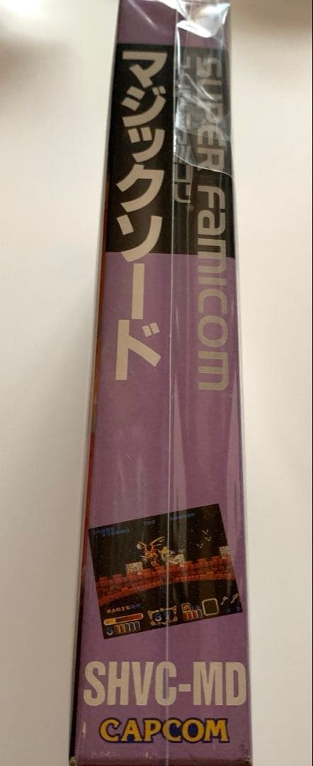 SFC スーパーファミコン　マジックソード　新品！　レアソフト　カプコン