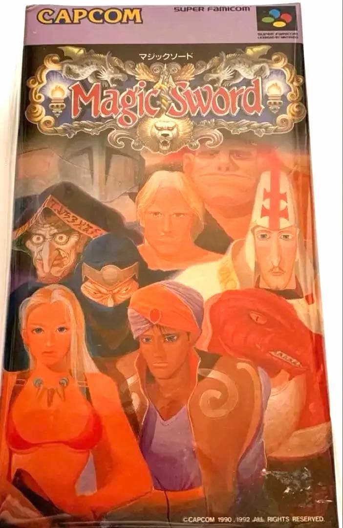 SFC スーパーファミコン　マジックソード　新品！　レアソフト　カプコン