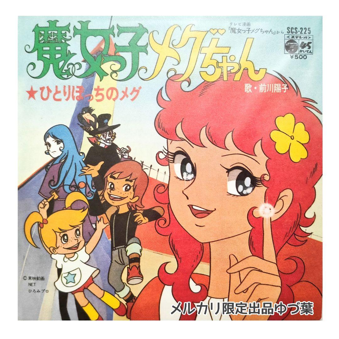 キャンディ♡キャンディ 非全巻セット 初版 2,4,6,7,8巻 いがらしゆみこ