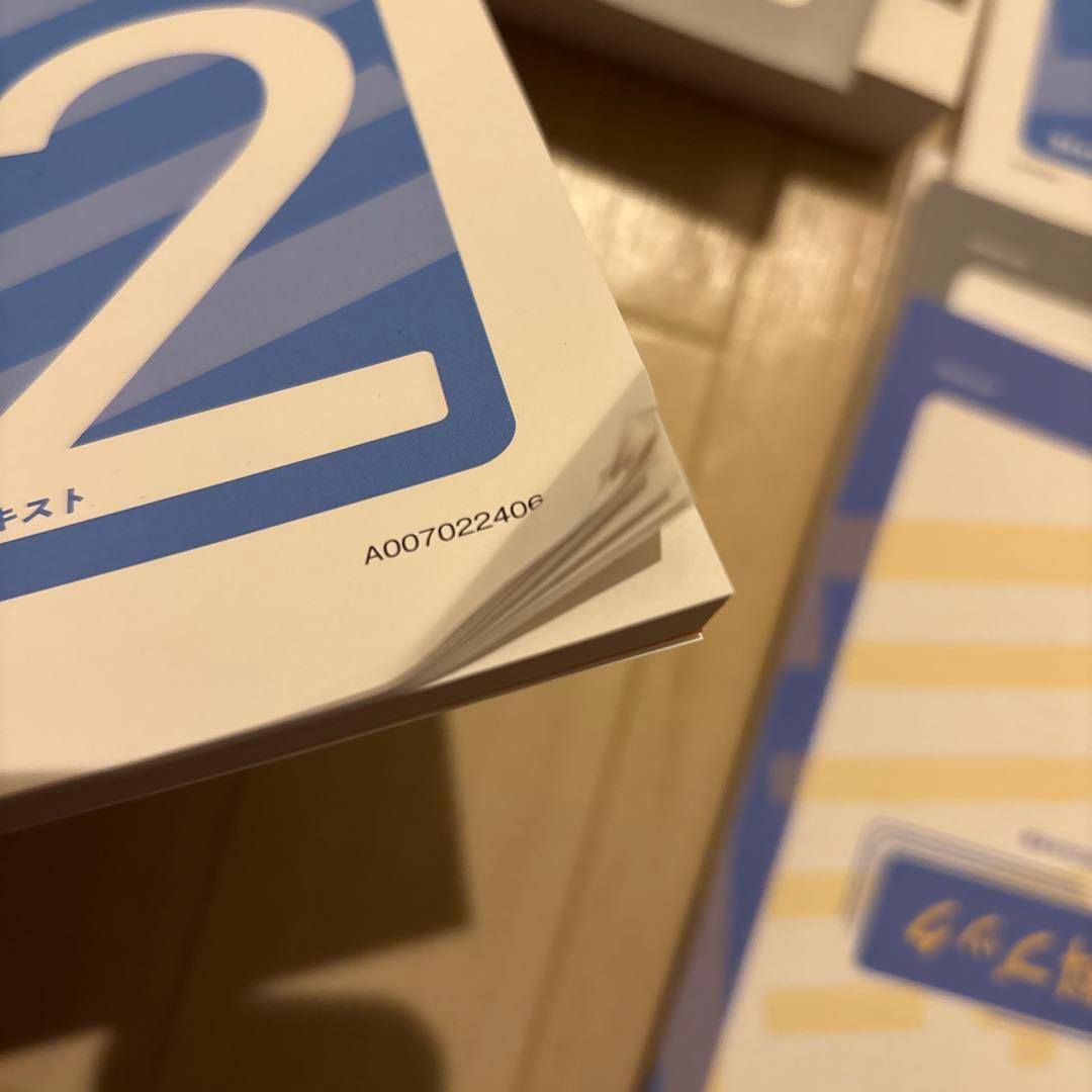 ソラスト 医療事務講座マスターコース〈教材のみ /8点〉 新品 未使用