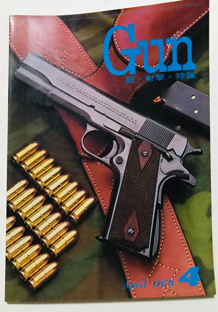 ５冊セット　月刊GUN　ケイズ クロニクル　ガンダイジェスト日本語版 拳銃ファン