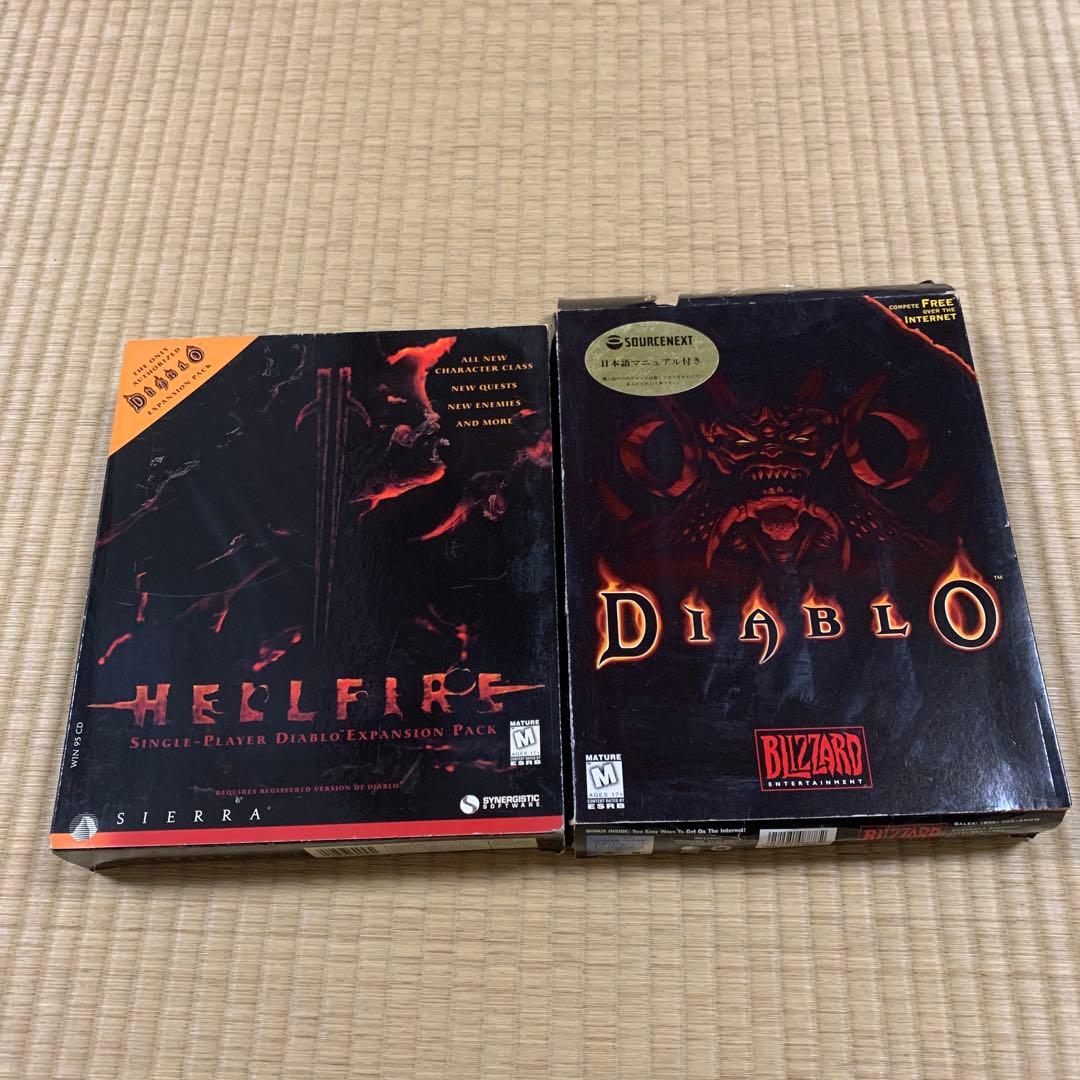 Diablo & Hellfire 2点セット　PCゲーム　CD-ROM
