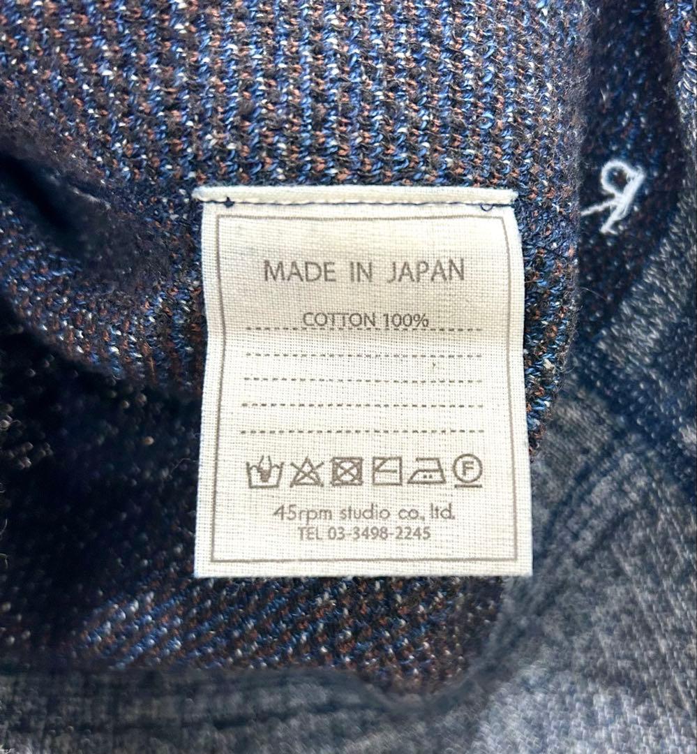 45R 綿ニット ベスト