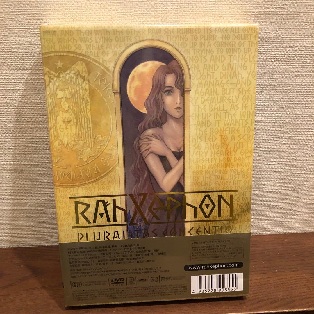 ラーゼフォン DVD 3枚セット うち2枚は未開封